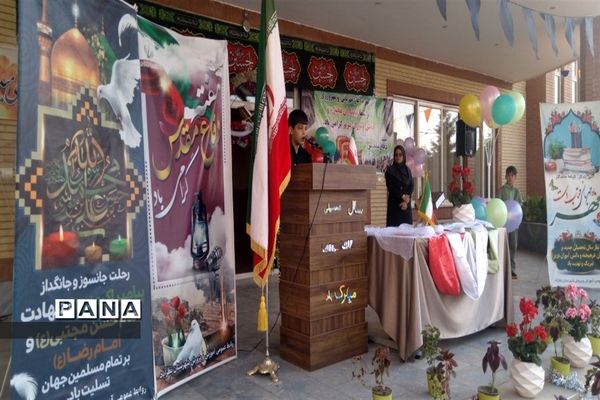 نواختن زنگ شروع شمیم مهرمحمدی در مدارس شهرستان نظرآباد