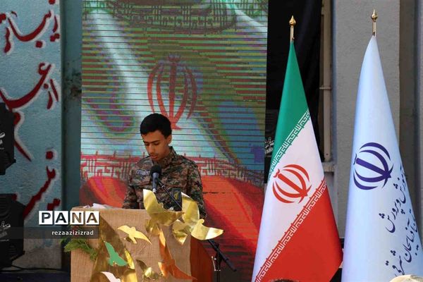 نواخته‌شدن زنگ ایثار و مقاومت در آذربایجان شرقی