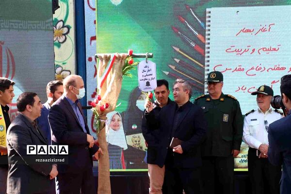 نواخته‌شدن زنگ ایثار و مقاومت در آذربایجان شرقی