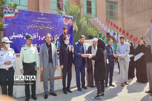 مراسم آیین بازگشایی مدارس و آغاز سال تحصیلی جدید در شهرستان قرچک