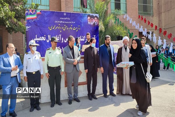 مراسم آیین بازگشایی مدارس و آغاز سال تحصیلی جدید در شهرستان قرچک