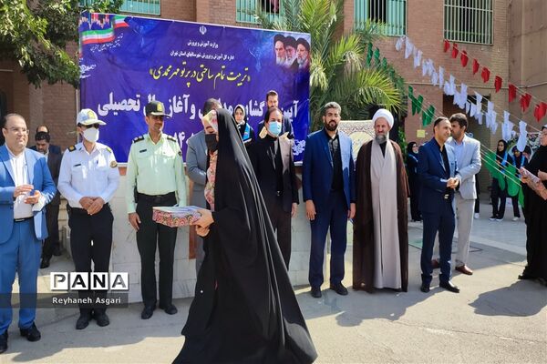مراسم آیین بازگشایی مدارس و آغاز سال تحصیلی جدید در شهرستان قرچک