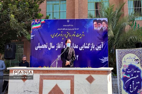 مراسم آیین بازگشایی مدارس و آغاز سال تحصیلی جدید در شهرستان قرچک