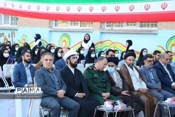 زنگ آغاز سال تحصیلی در مدارس استان آذربایجان غربی