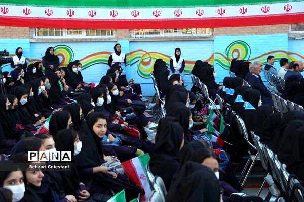 زنگ آغاز سال تحصیلی در مدارس استان آذربایجان غربی