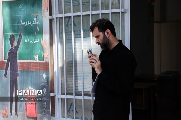 آغاز سال تحصیلی جدید در مجتمع آموزشی نابینایان دکتر خزائلی