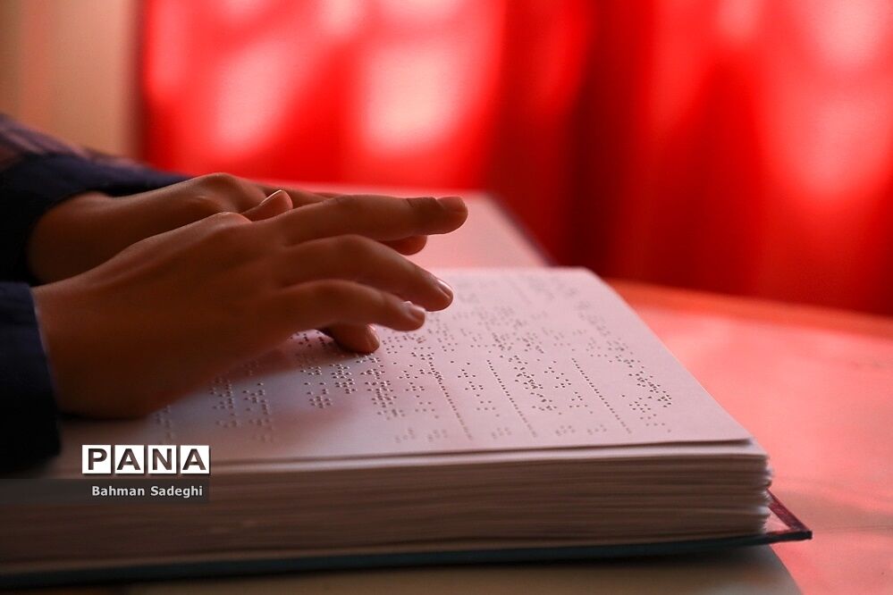 آغاز سال تحصیلی جدید در مجتمع آموزشی نابینایان دکتر خزائلی