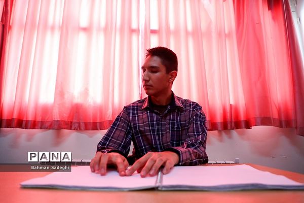 آغاز سال تحصیلی جدید در مجتمع آموزشی نابینایان دکتر خزائلی