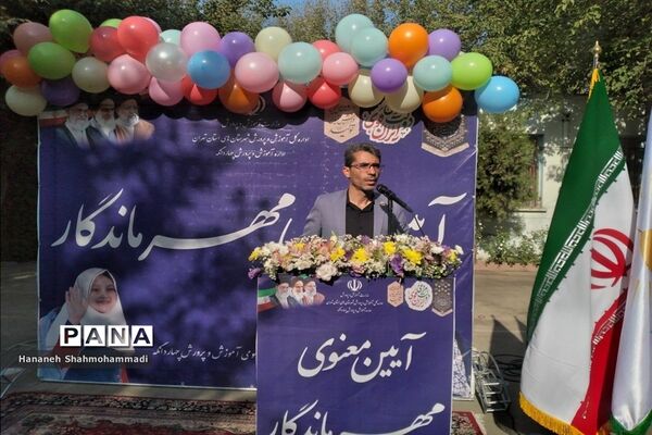 آیین معنوی مهر ماندگار در چهاردانگه