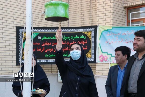 نواخته‌شدن زنگ آغاز سال تحصیلی در مدارس آباده