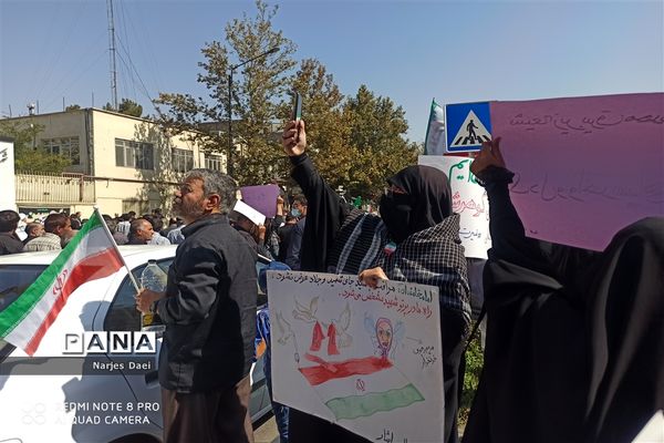 راهپیمایی علیه اقدامات آشوبگرانه