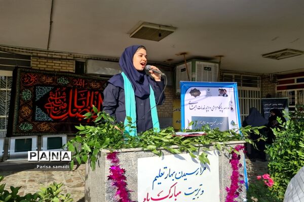 ‌زنگ مهر در دبیرستان زینبیه منطقه ۱۳ با حضور پرشور دانش‌آموزان نواخته شد