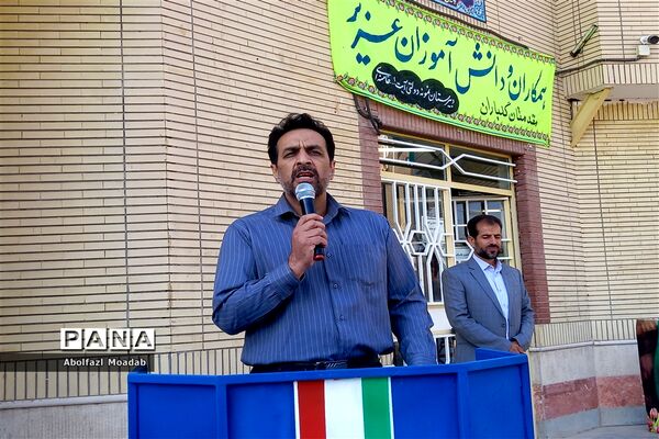 آغاز سال تحصیلی جدید در دبیرستان نمونه آیت‌الله خامنه‌ای کاشمر