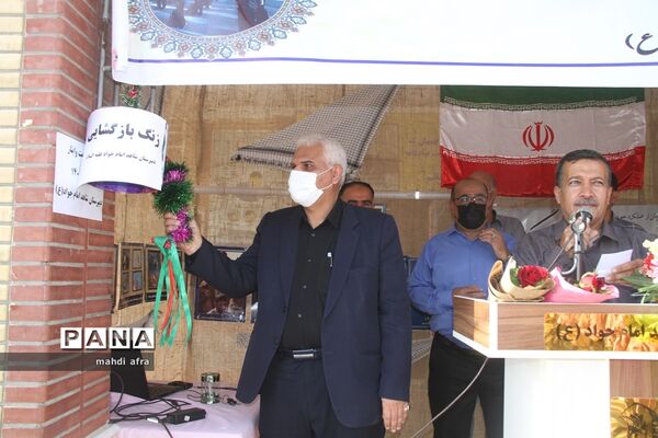 زنگ نمادین بازگشایی مدارس در شهرستان بهبهان