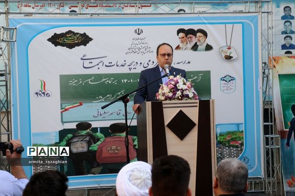 آیین بازگشایی مدارس و نواختن زنگ مهر در دبیرستان فتح شاهد