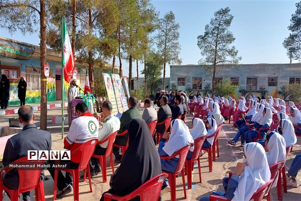 نواختن زنگ مهر در نایین استان اصفهان