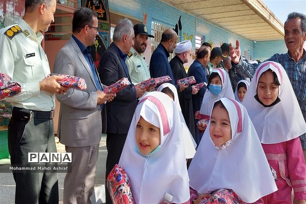 نواختن زنگ مهر در نایین استان اصفهان