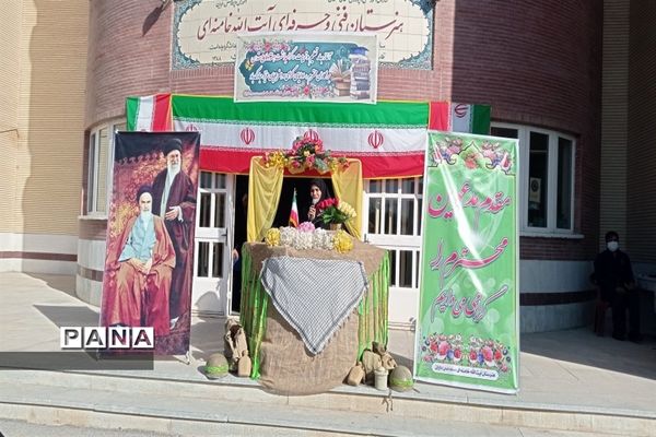 نواخته شدن زنگ مهر و مقاومت در هنرستان فنی و حرفه‌ای آیت‌الله خامنه‌ای شهرستان فریدن