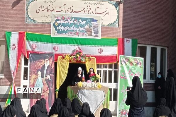 نواخته شدن زنگ مهر و مقاومت در هنرستان فنی و حرفه‌ای آیت‌الله خامنه‌ای شهرستان فریدن