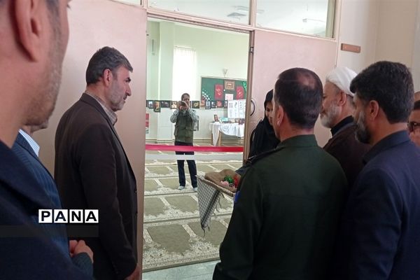 نواخته شدن زنگ مهر و مقاومت در هنرستان فنی و حرفه‌ای آیت‌الله خامنه‌ای شهرستان فریدن