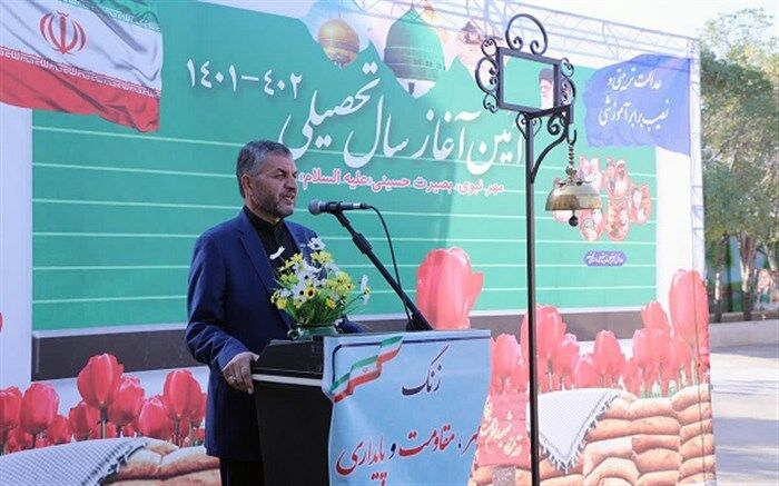 افزایش 32 واحد آموزشی به مدارس قم در سال تحصیلی جدید