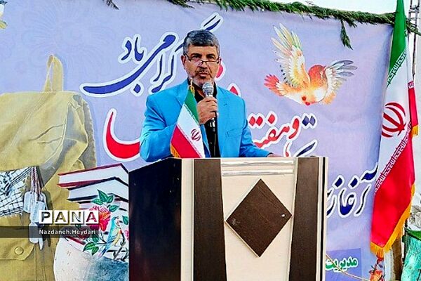 آیین نواختن زنگ مهر و مراسم بازگشایی مدارس در بهارستان‌دو