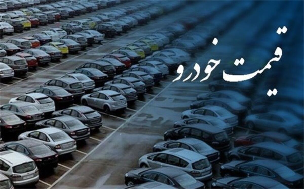 تارا و پژو 207 در سراشیبی سقوط