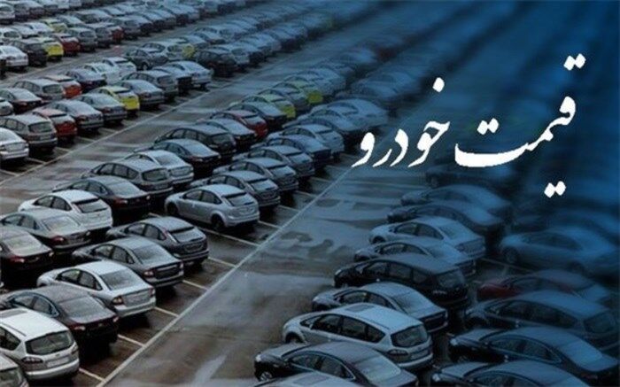 تارا و پژو 207 در سراشیبی سقوط