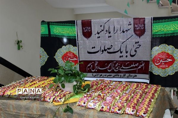 بازگشایی مدارس در ساری