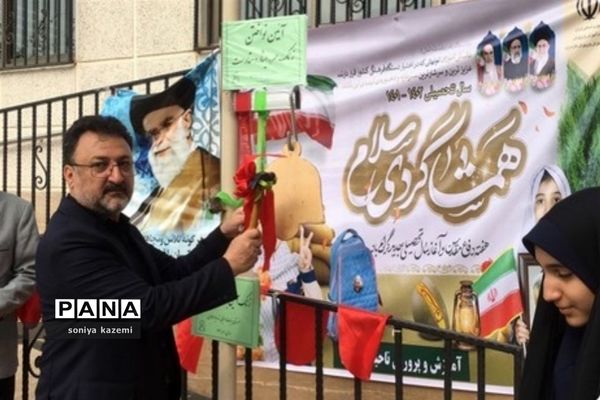 بازگشایی مدارس در ساری