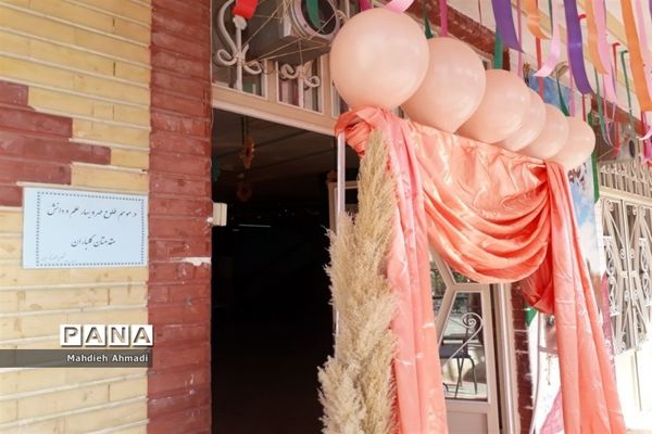 حضور غنچه‌های پایه اولی در دبستان شهید محمدسیفی