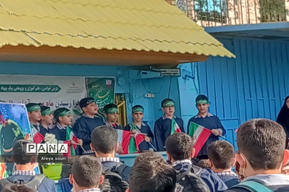اجرای سرود سلام فرمانده در دبستان پسرانه شهید دکتر  چمران منطقه ۱۳