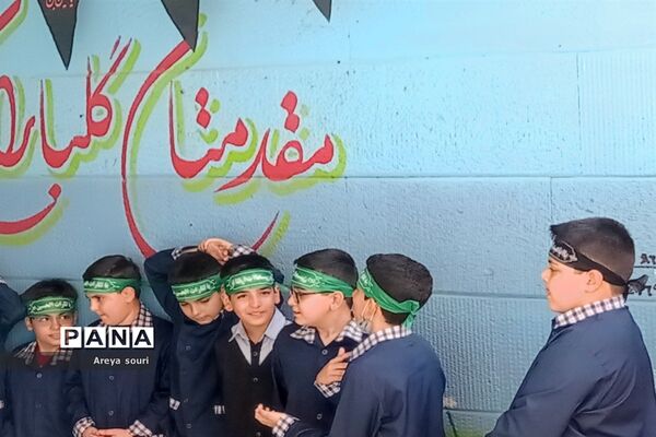 اجرای سرود سلام فرمانده در دبستان پسرانه شهید دکتر  چمران منطقه ۱۳