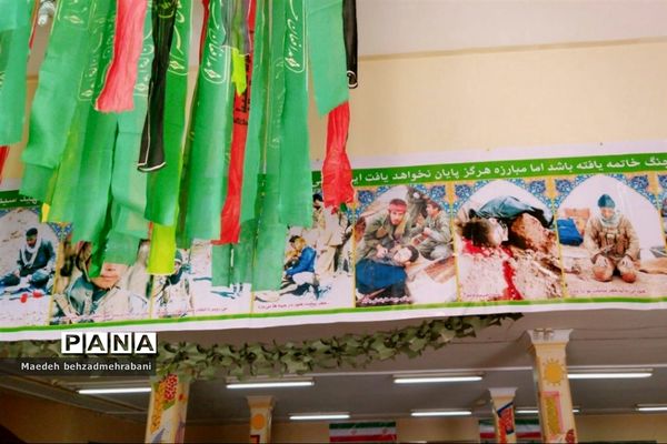 یادبود هفته دفاع مقدس در شهرستان قرچک