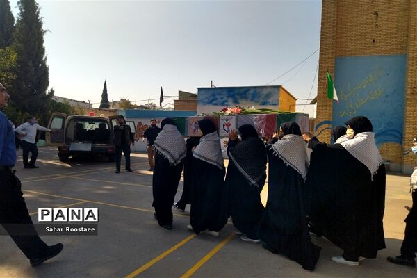 تشییع پیکر شهید گمنام در دبیرستان شاهد فیض در شیراز