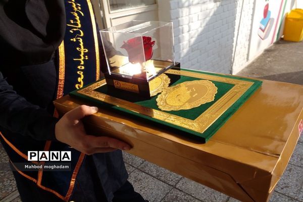 مراسم بازگشایی در دبیرستان شهیده معصومه قزوینی  منطقه ۱۳