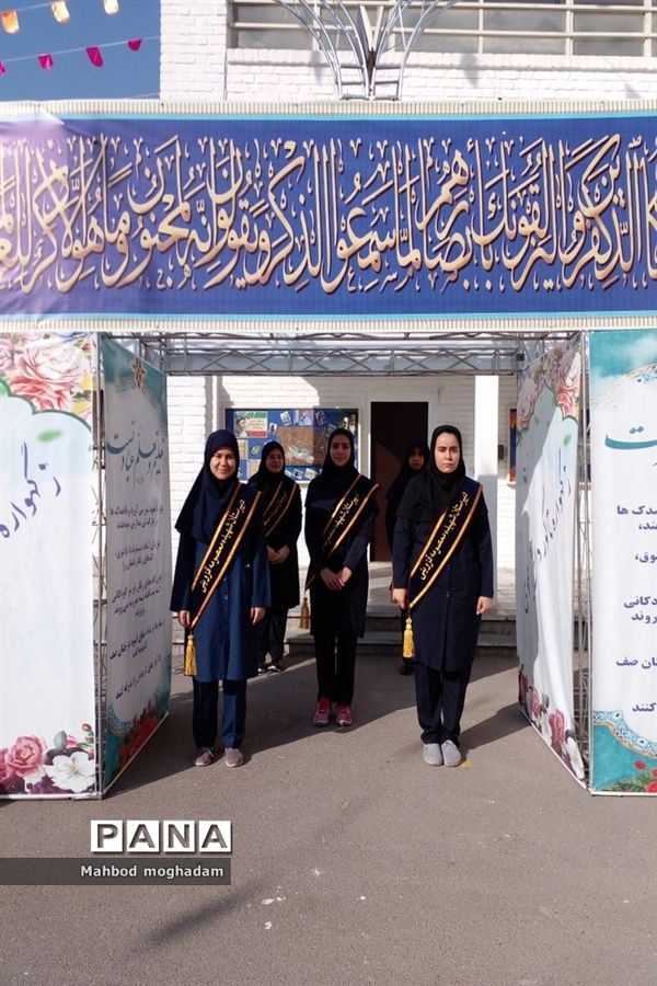 مراسم بازگشایی در دبیرستان شهیده معصومه قزوینی  منطقه ۱۳