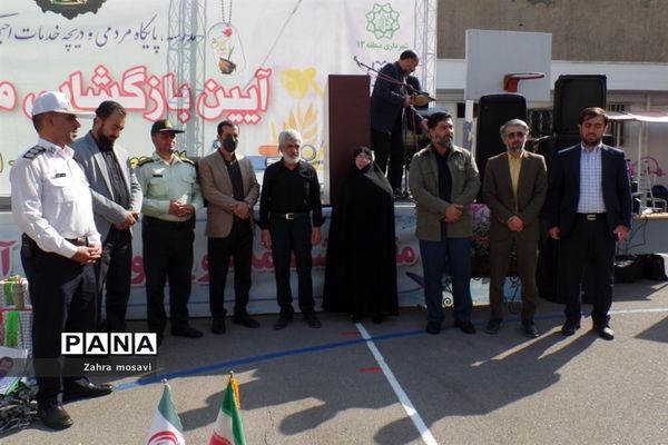 نواخته شدن زنگ مهر در مدارس منطقه ۱۳