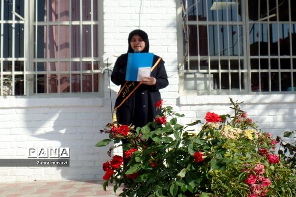 نواخته شدن زنگ مهر در مدارس منطقه ۱۳