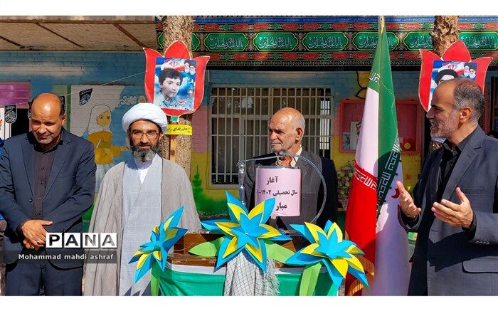 زنگ مهری متفاوت در نایین