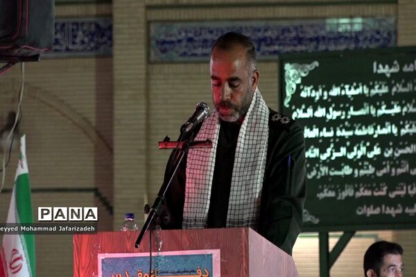 یادواره شهدای شهرستان نایین