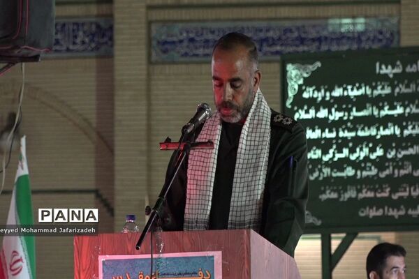 یادواره شهدای شهرستان نایین