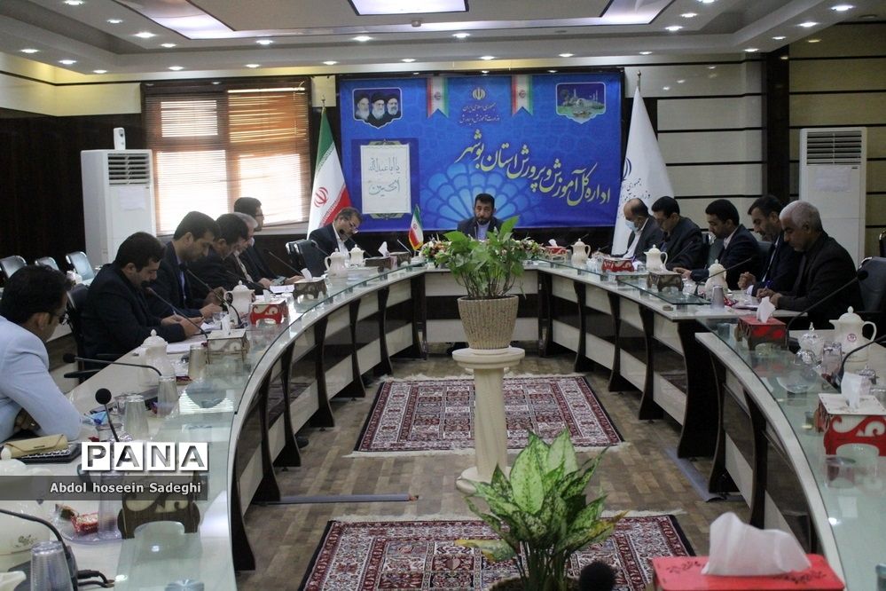 شورای معاونان اداره‌کل آموزش و پرورش استان بوشهر