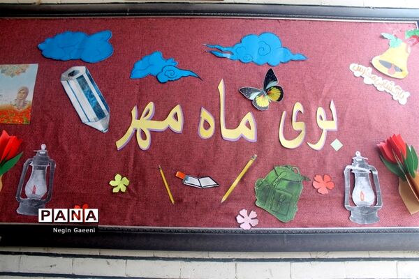 گرامیداشت هفته دفاع مقدس در دبیرستان شهیده قضایی قم