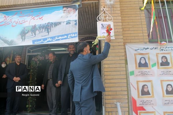 گرامیداشت هفته دفاع مقدس در دبیرستان شهیده قضایی قم