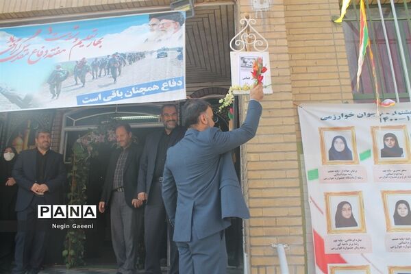 گرامیداشت هفته دفاع مقدس در دبیرستان شهیده قضایی قم