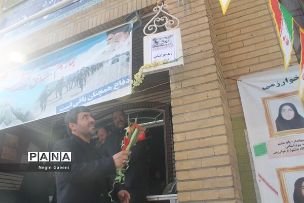 گرامیداشت هفته دفاع مقدس در دبیرستان شهیده قضایی قم
