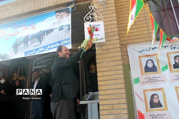 گرامیداشت هفته دفاع مقدس در دبیرستان شهیده قضایی قم