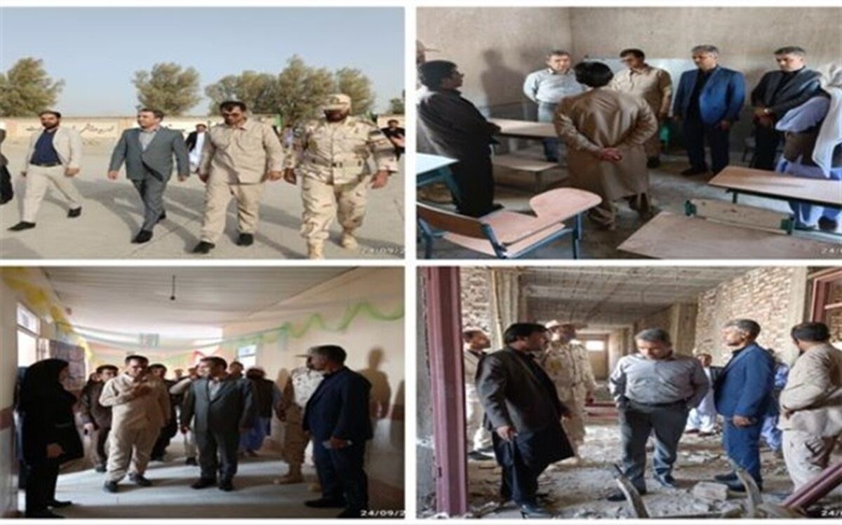 بازدید رئیس سازمان مدارس و مراکز غیردولتی از مدارس نقطه صفر مرزی در سیستان و بلوچستان