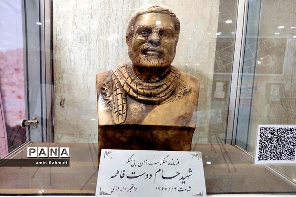 برپایی نمایشگاه دستاوردهای دفاع مقدس در شیراز